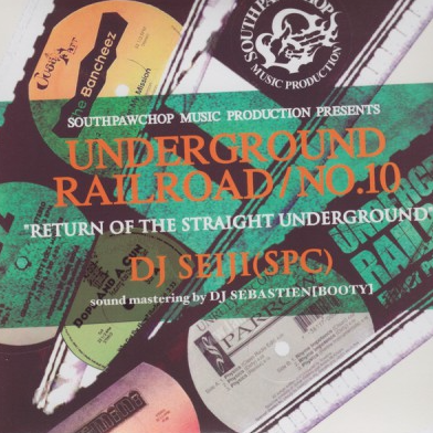 Screen Shot 2016-01-04 at 8.42.34 PM